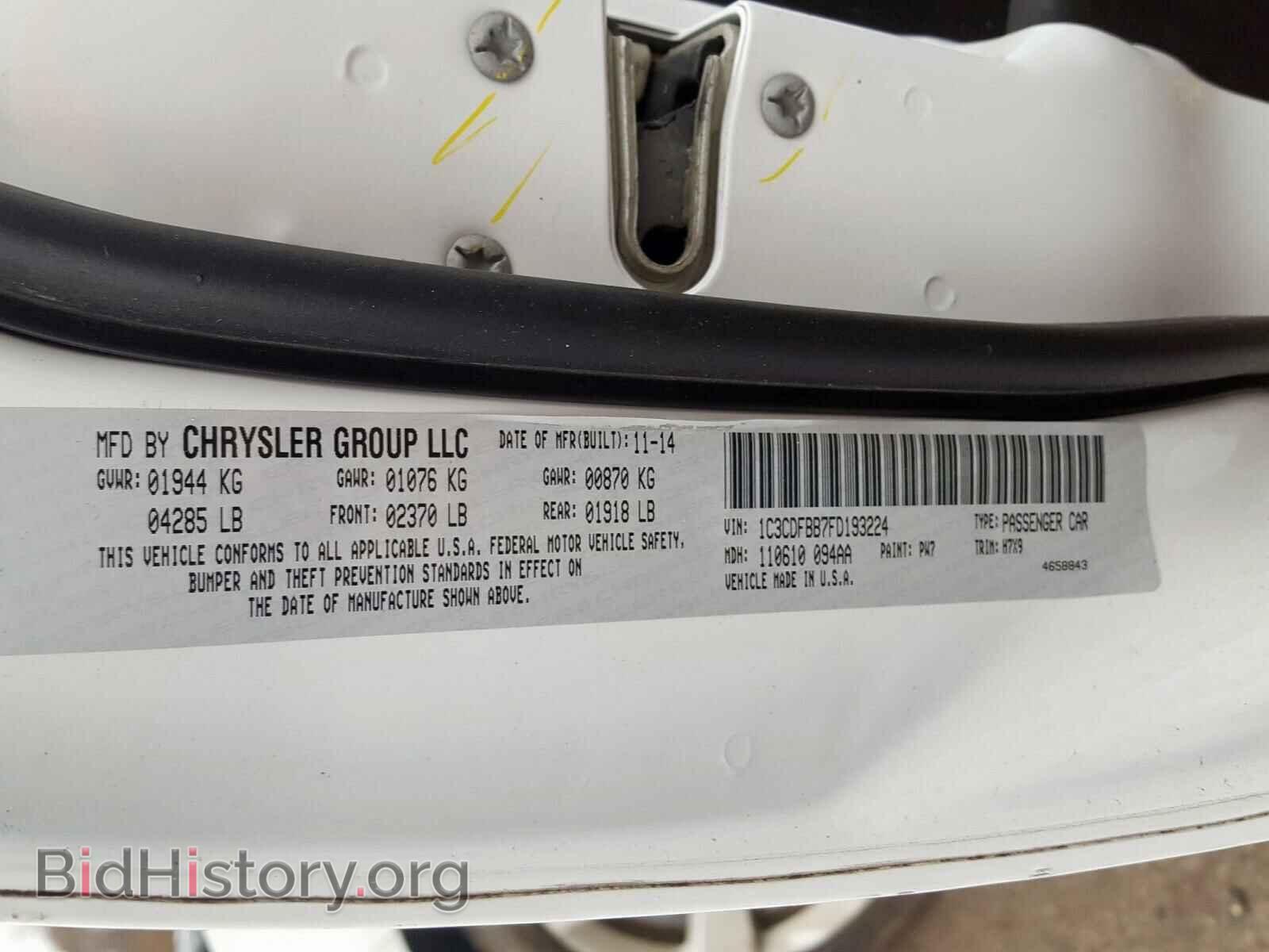2015 DODGE DART - VIN: 1C3CDFBB7FD193224 - Фото 10
