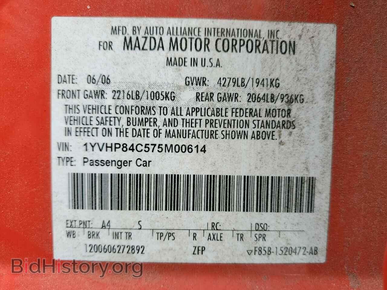2007 MAZDA 6 - VIN: 1YVHP84C575M00614 - Фото 10
