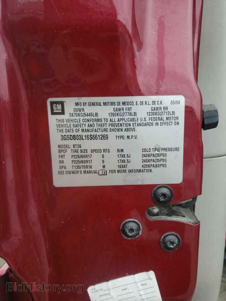 2006 BUICK RENDEZVOUS - VIN: 3G5DB03L16S661269 - Фото 13