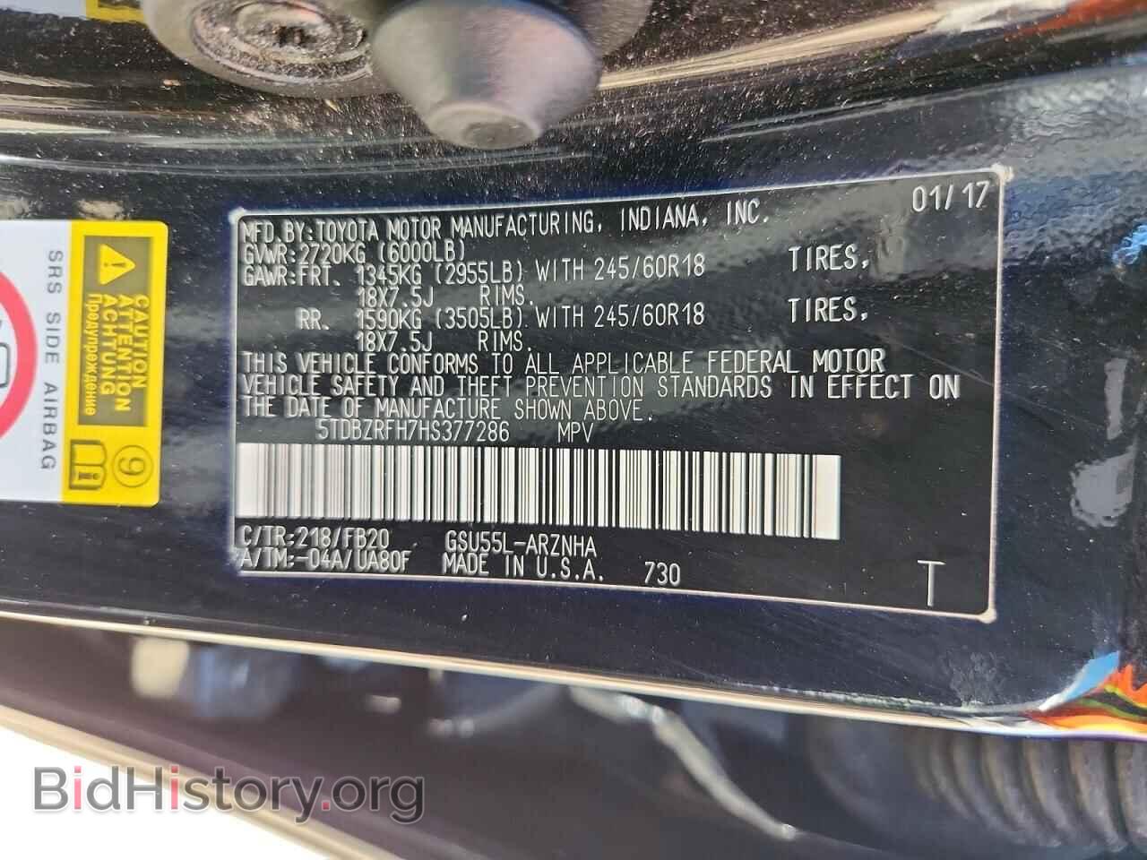 2017 TOYOTA HIGHLANDER - VIN: 5TDBZRFH7HS377286 - Фото 13