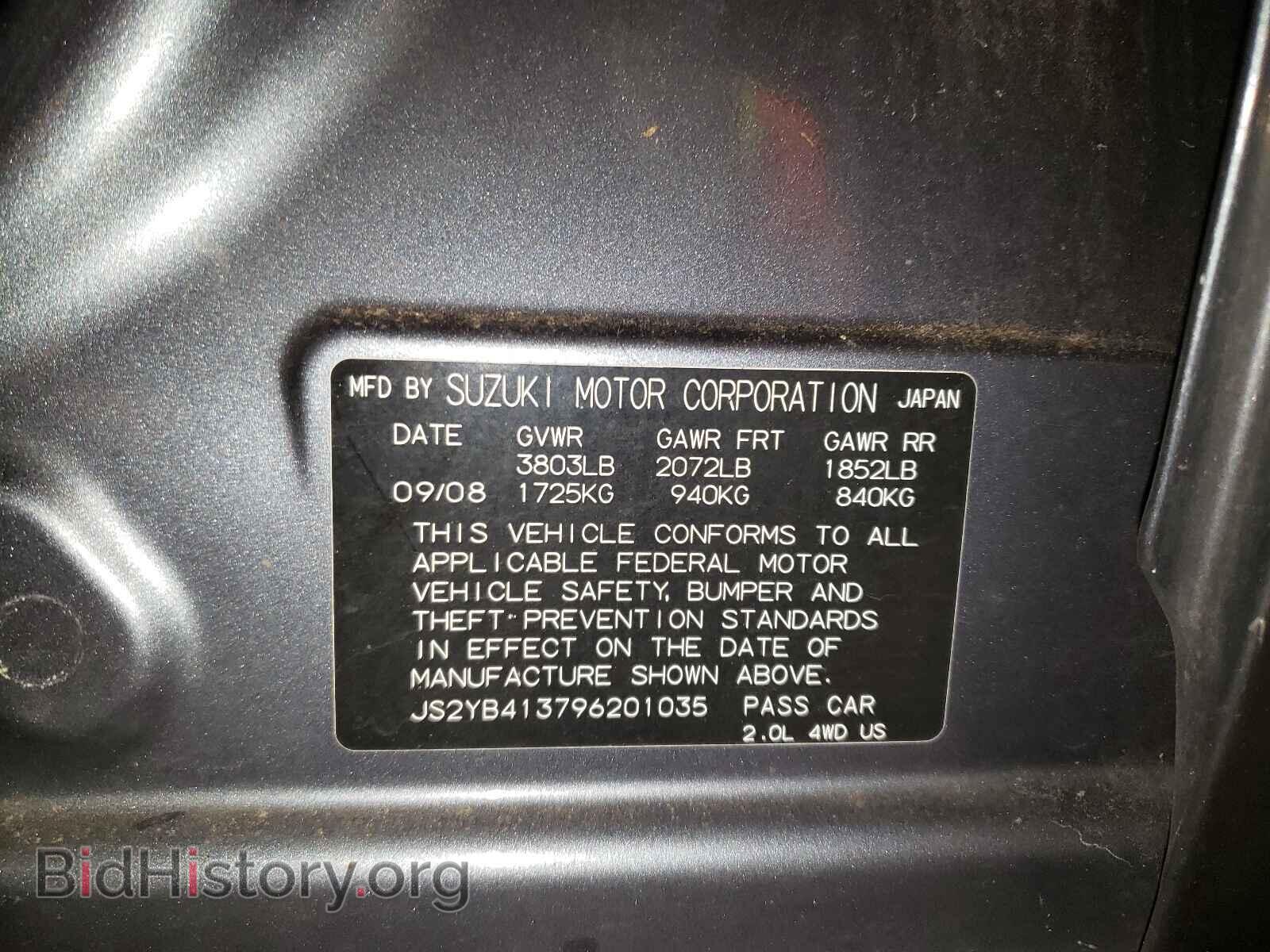 2009 SUZUKI SX4 - VIN: JS2YB413796201035 - Фото 10