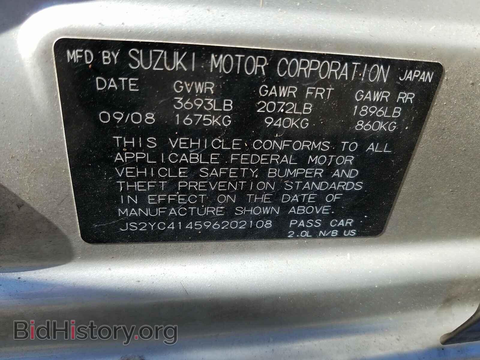 2009 SUZUKI SX4 - VIN: JS2YC414596202108 - Фото 10