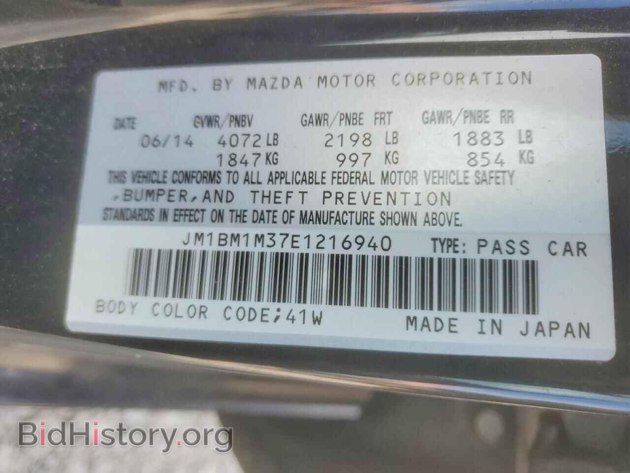 2014 MAZDA 3 - VIN: JM1BM1M37E1216940 - Фото 13