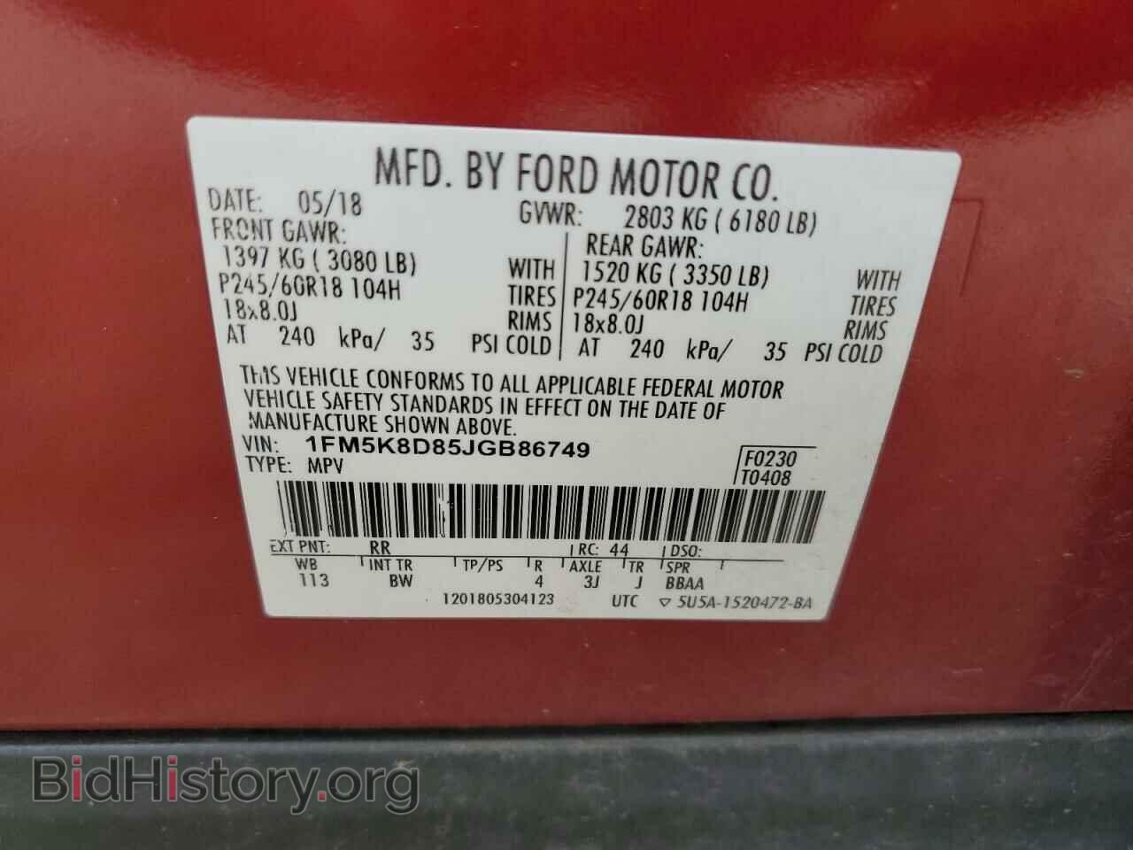 2018 FORD EXPLORER - VIN: 1FM5K8D85JGB86749 - Photo 10