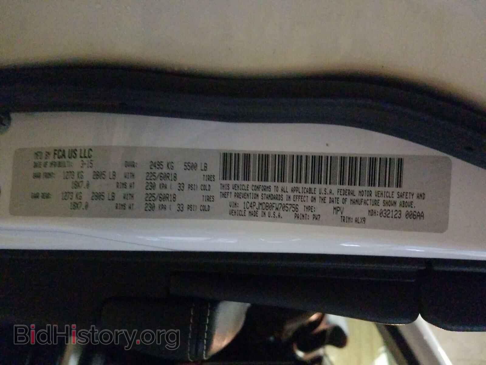 2015 JEEP CHEROKEE - VIN: 1C4PJMDB0FW705756 - Фото 10