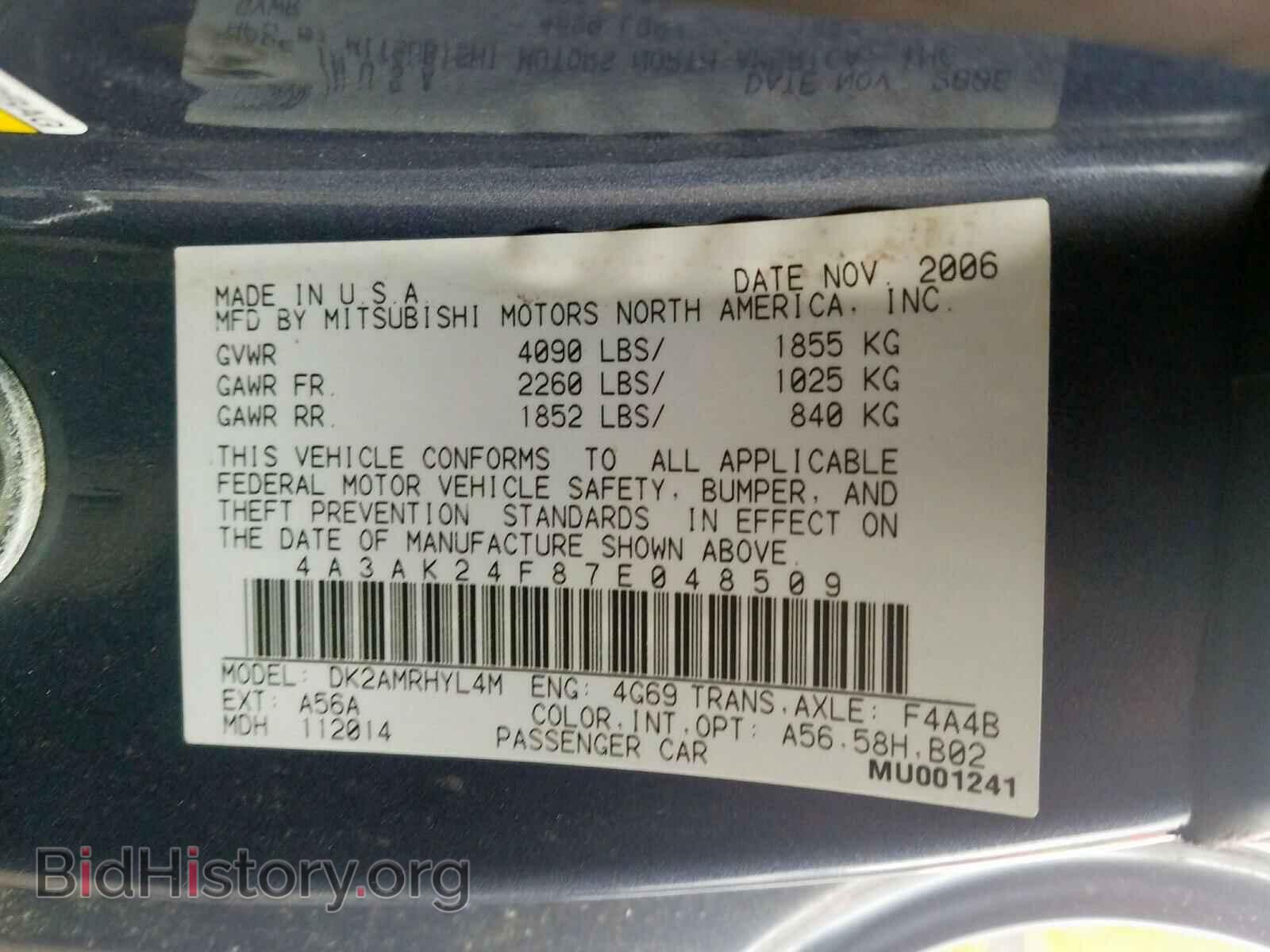 2007 MITSUBISHI ECLIPSE - VIN: 4A3AK24F87E048509 - Фото 10
