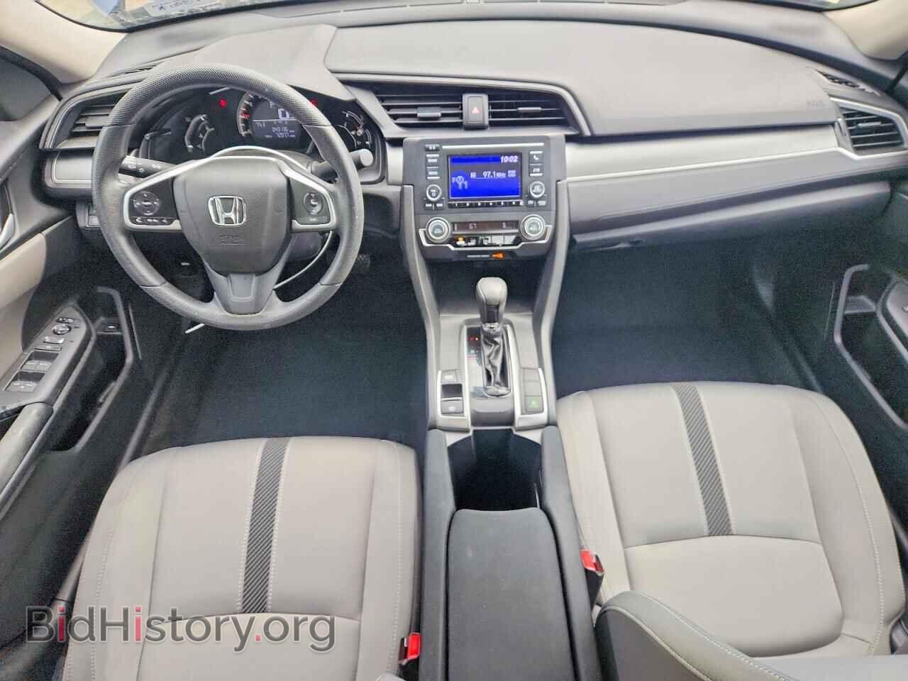 2017 HONDA CIVIC - VIN: 2HGFC2F59HH577439 - Фото 8