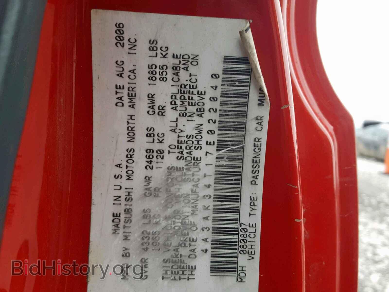2007 MITSUBISHI ECLIPSE - VIN: 4A3AK34T17E022040 - Фото 10