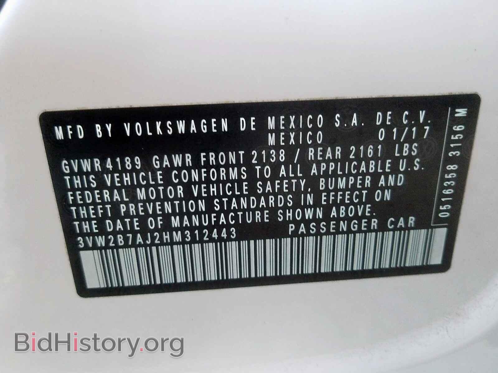 2017 VOLKSWAGEN JETTA - VIN: 3VW2B7AJ2HM312443 - Фото 10