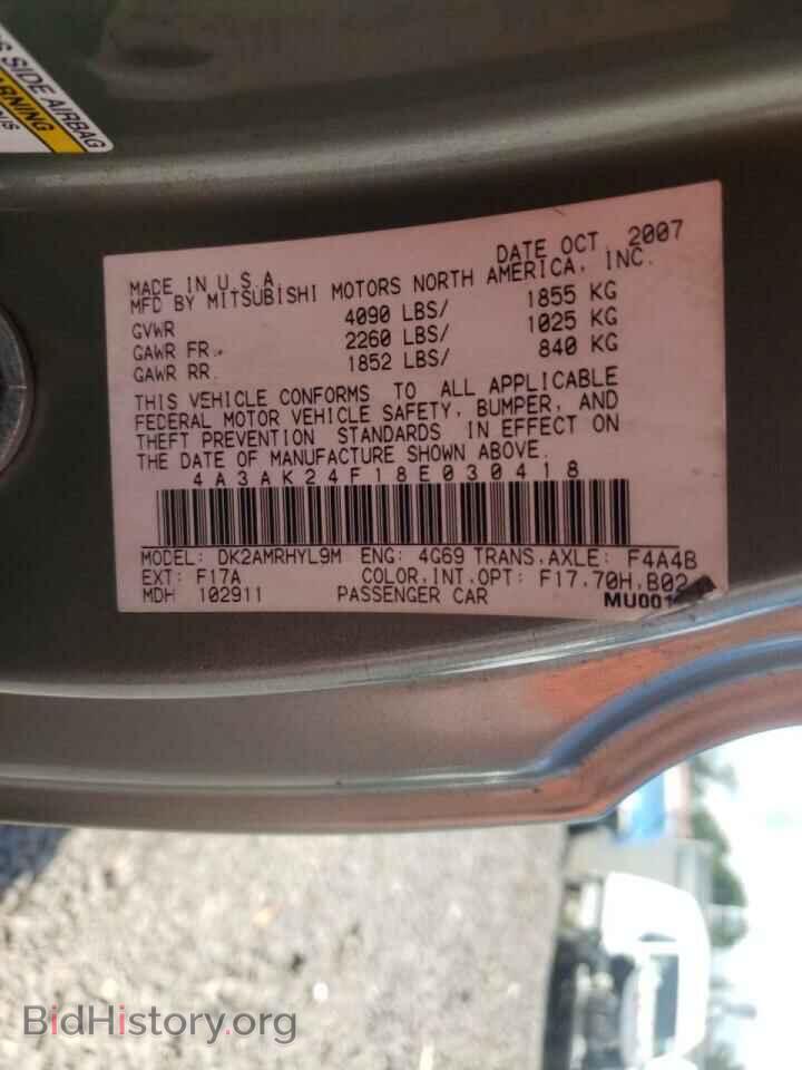 2008 MITSUBISHI ECLIPSE - VIN: 4A3AK24F18E030418 - Photo 10