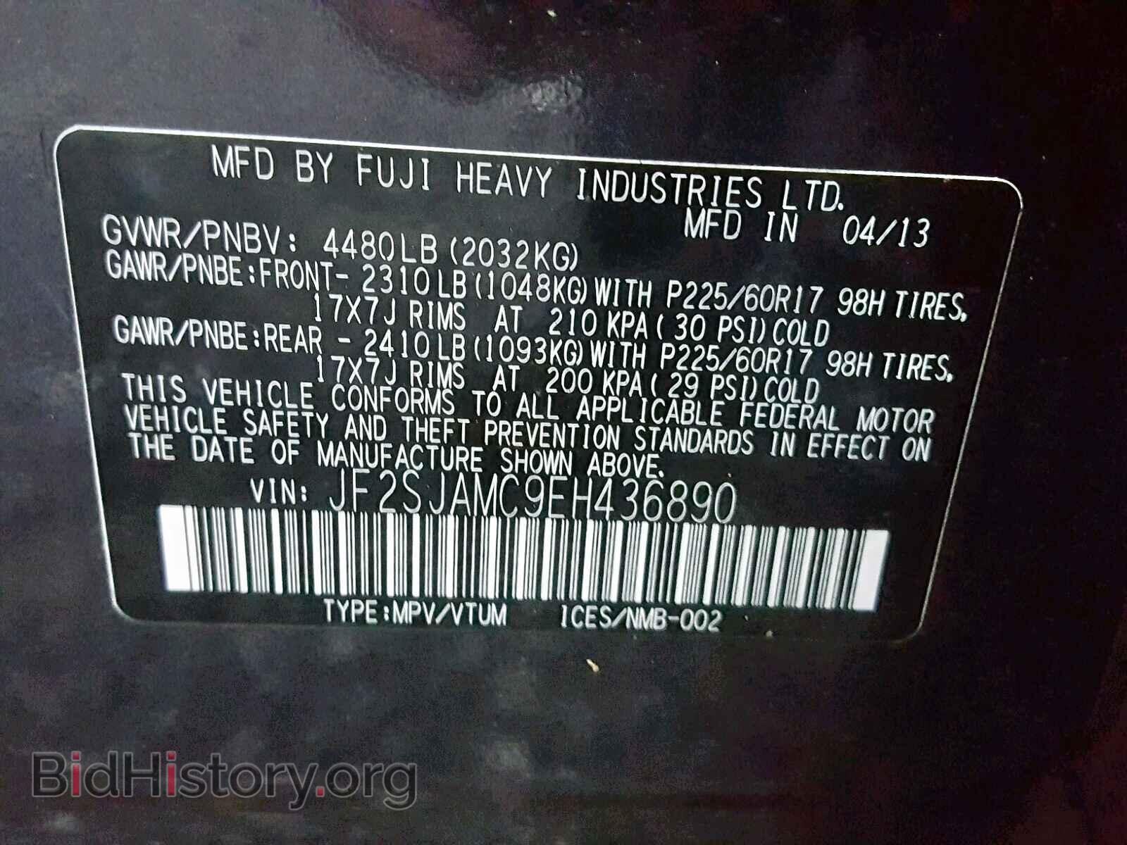 2014 SUBARU FORESTER - VIN: JF2SJAMC9EH436890 - Photo 10