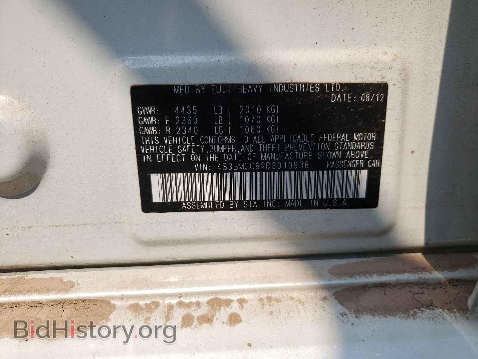 2013 SUBARU LEGACY - VIN: 4S3BMCC62D3010936 - Фото 10