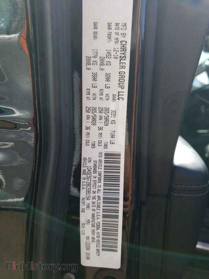 2011 DODGE DURANGO - VIN: 1D4SE5GT2BC595154 - Photo 14