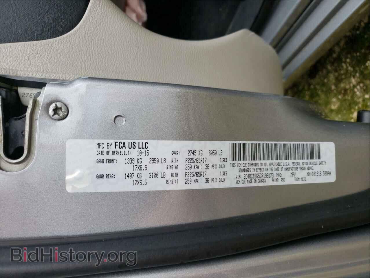 2016 CHRYSLER MINIVAN - VIN: 2C4RC1BG5GR199173 - Фото 10