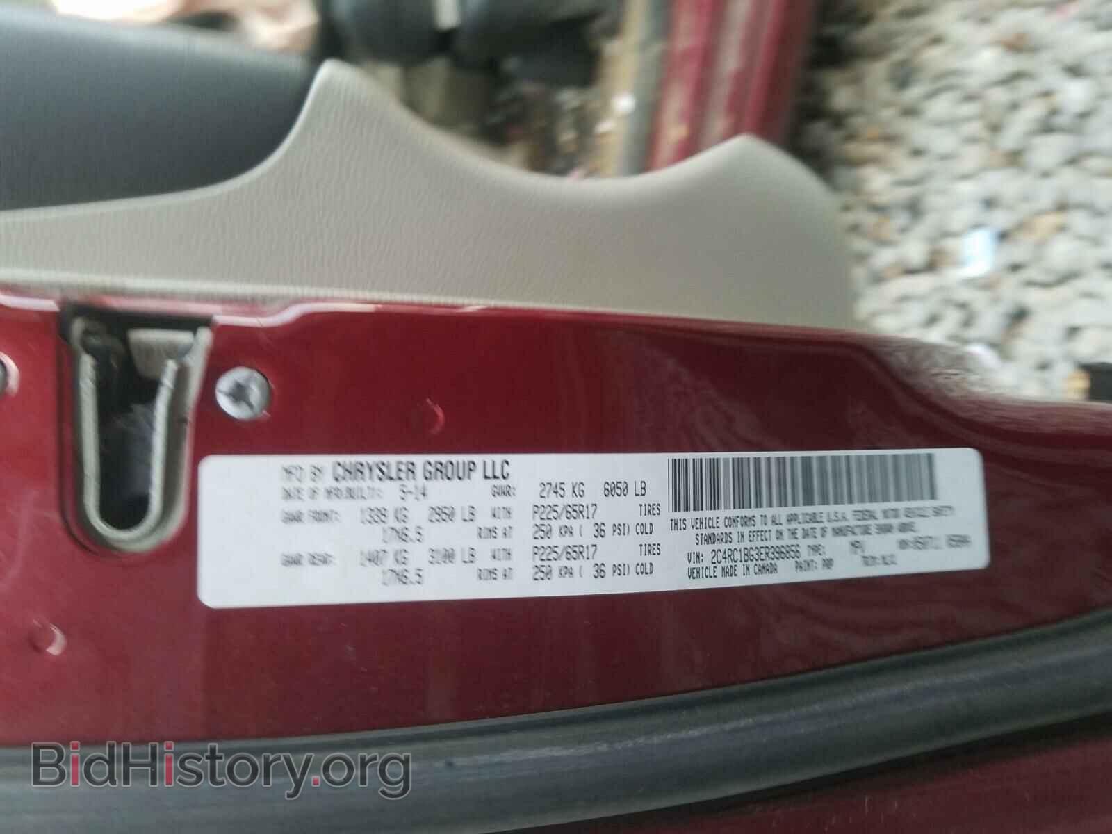 2014 CHRYSLER MINIVAN - VIN: 2C4RC1BG3ER396856 - Фото 10