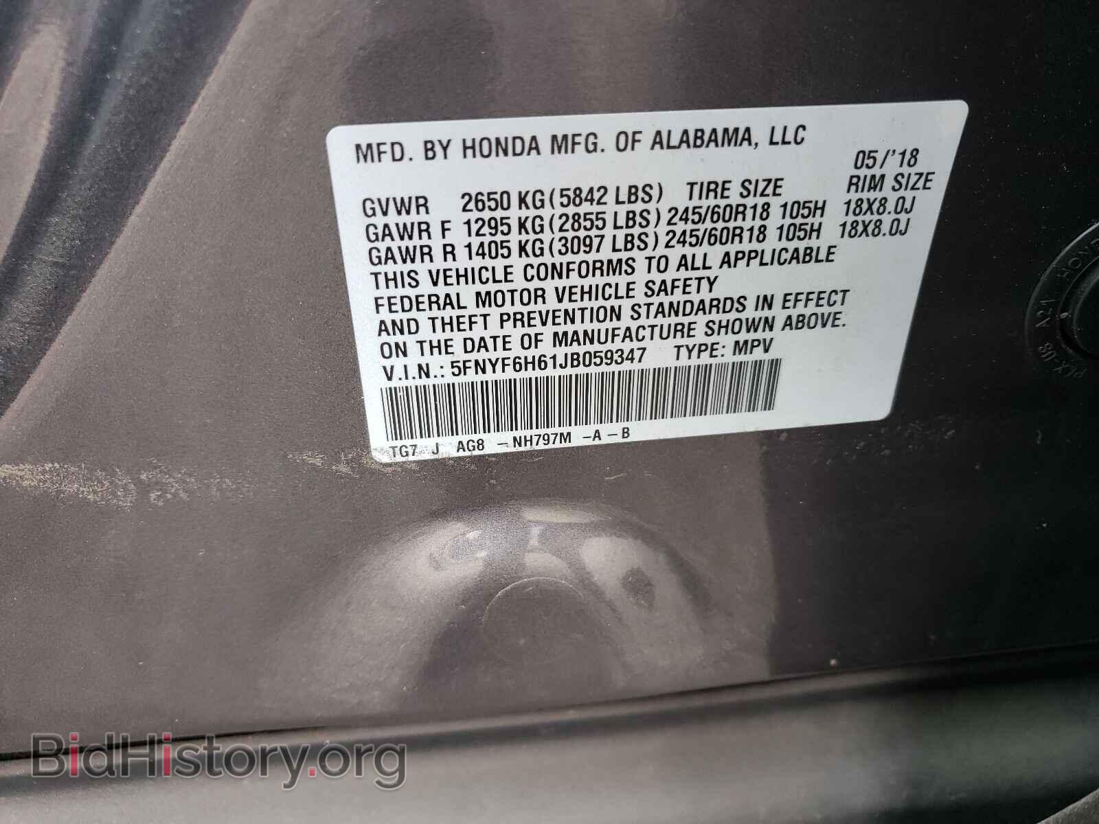 2018 HONDA PILOT - VIN: 5FNYF6H61JB059347 - Фото 10