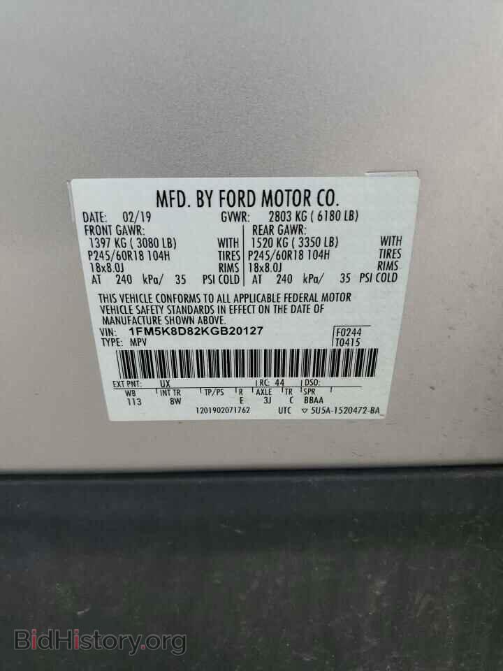 2019 FORD EXPLORER - VIN: 1FM5K8D82KGB20127 - Фото 13