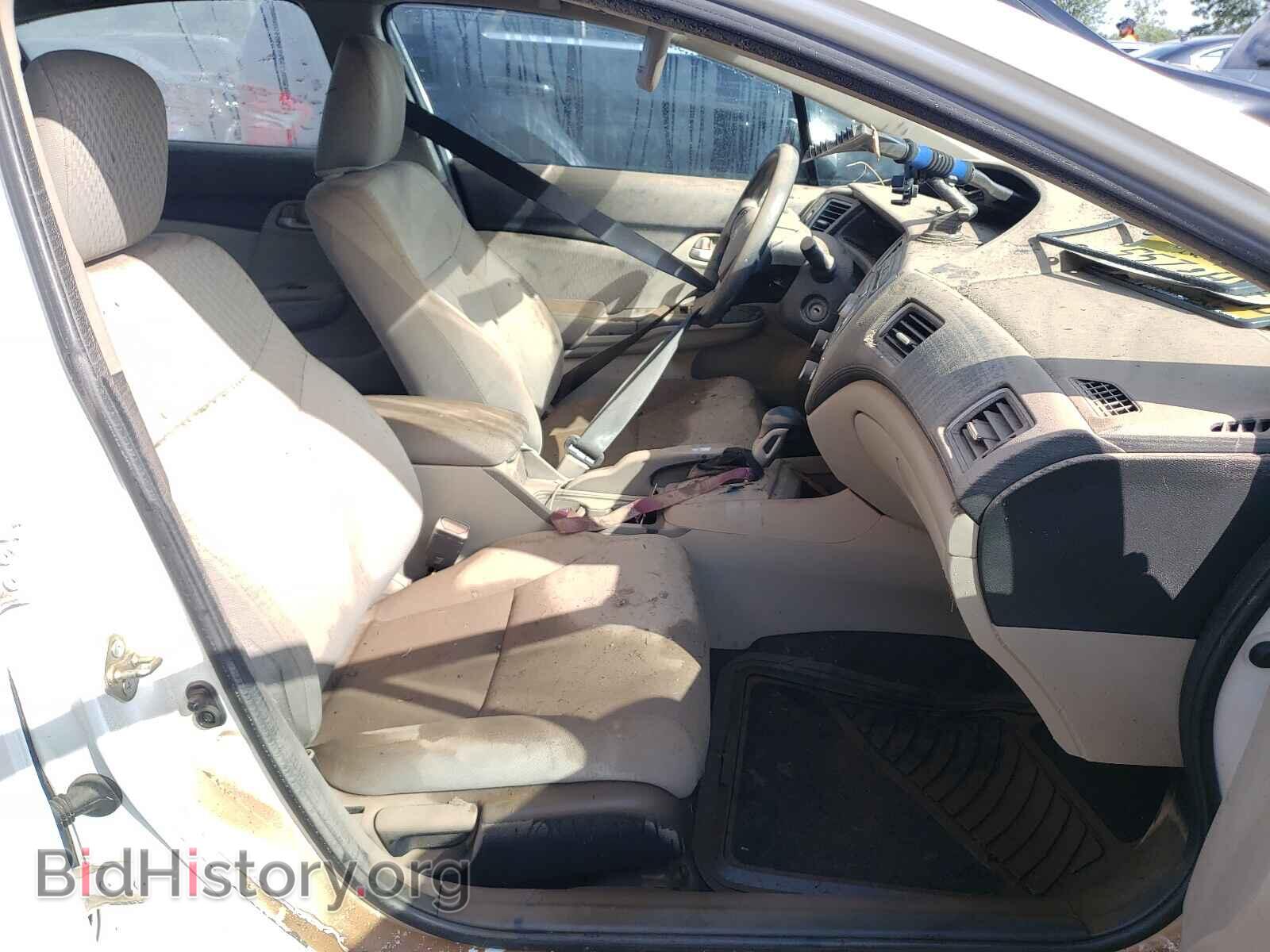 2014 HONDA CIVIC - VIN: 19XFB2F56EE232832 - Фото 5
