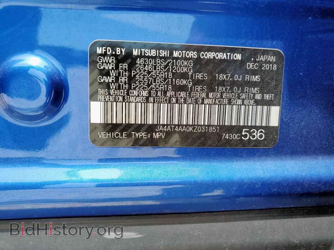 2019 MITSUBISHI ECLIPSE - VIN: JA4AT4AA0KZ031851 - Фото 14