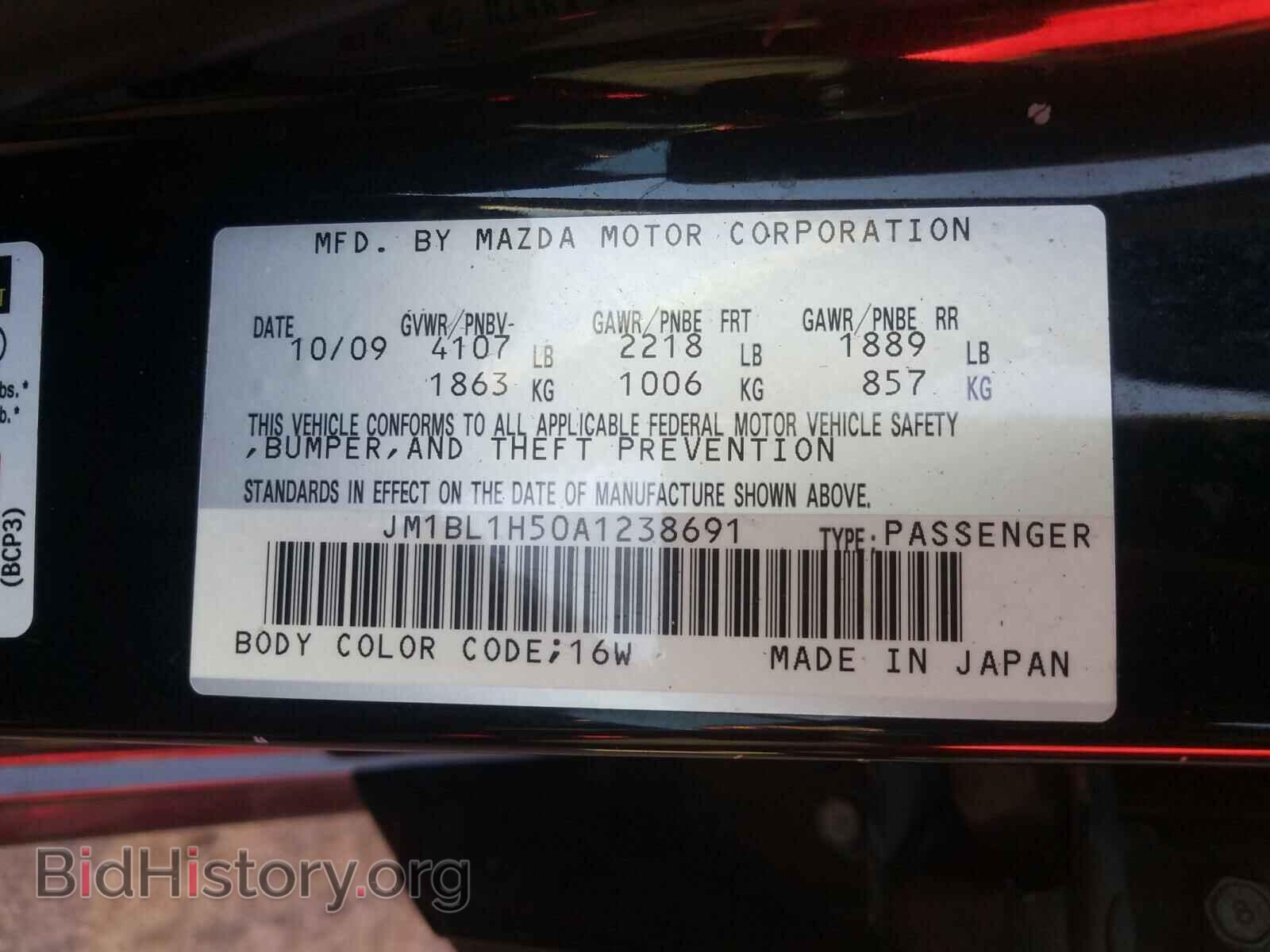 2010 MAZDA 3 - VIN: JM1BL1H50A1238691 - Фото 10