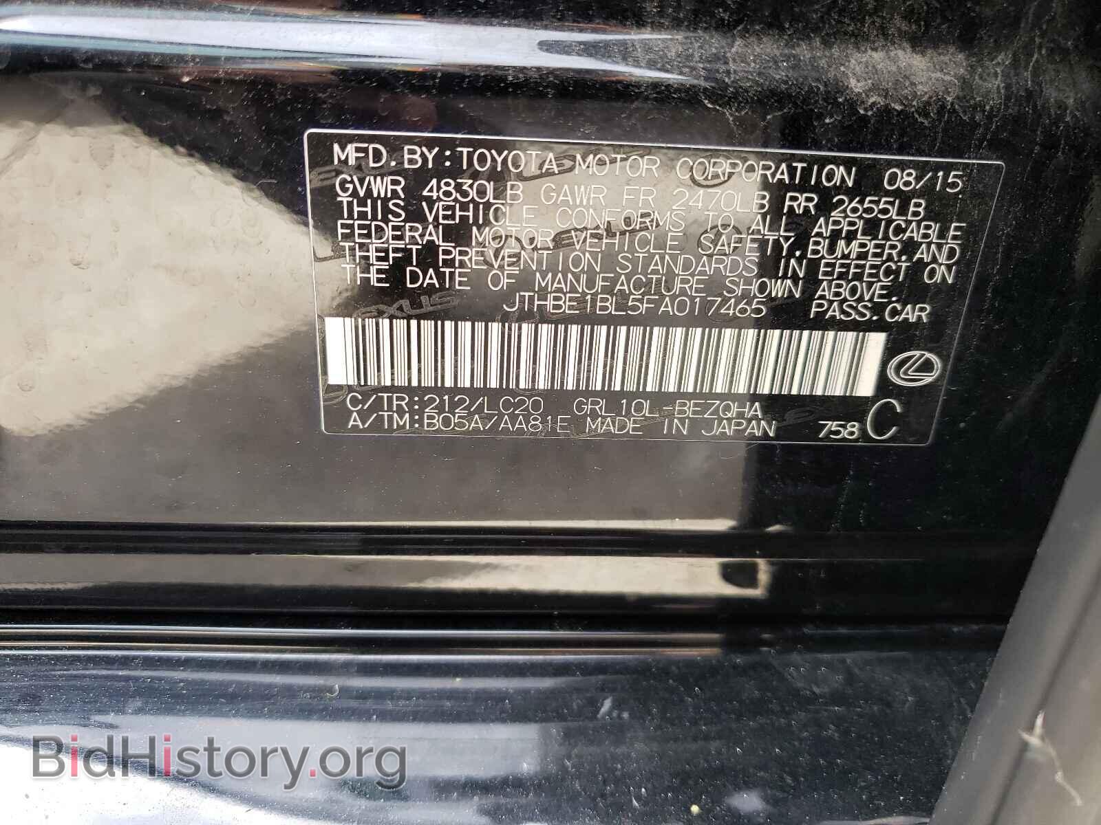 2015 LEXUS GS350 - VIN: JTHBE1BL5FA017465 - Фото 10