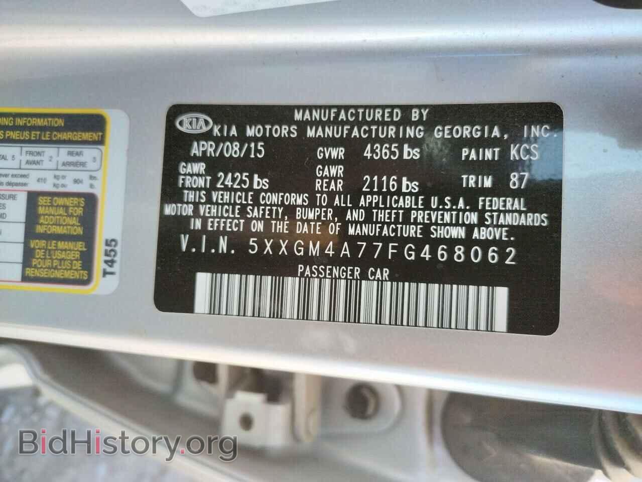 2015 KIA OPTIMA - VIN: 5XXGM4A77FG468062 - Фото 10