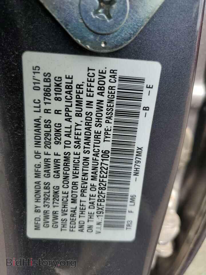 2015 HONDA CIVIC - VIN: 19XFB2F82FE227106 - Фото 10