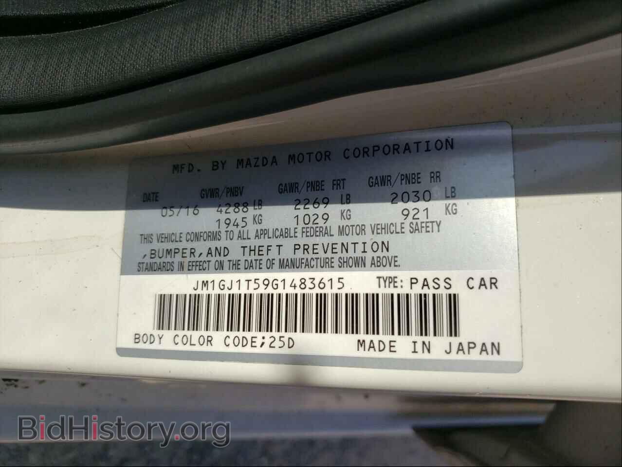 2016 MAZDA 6 - VIN: JM1GJ1T59G1483615 - Фото 10