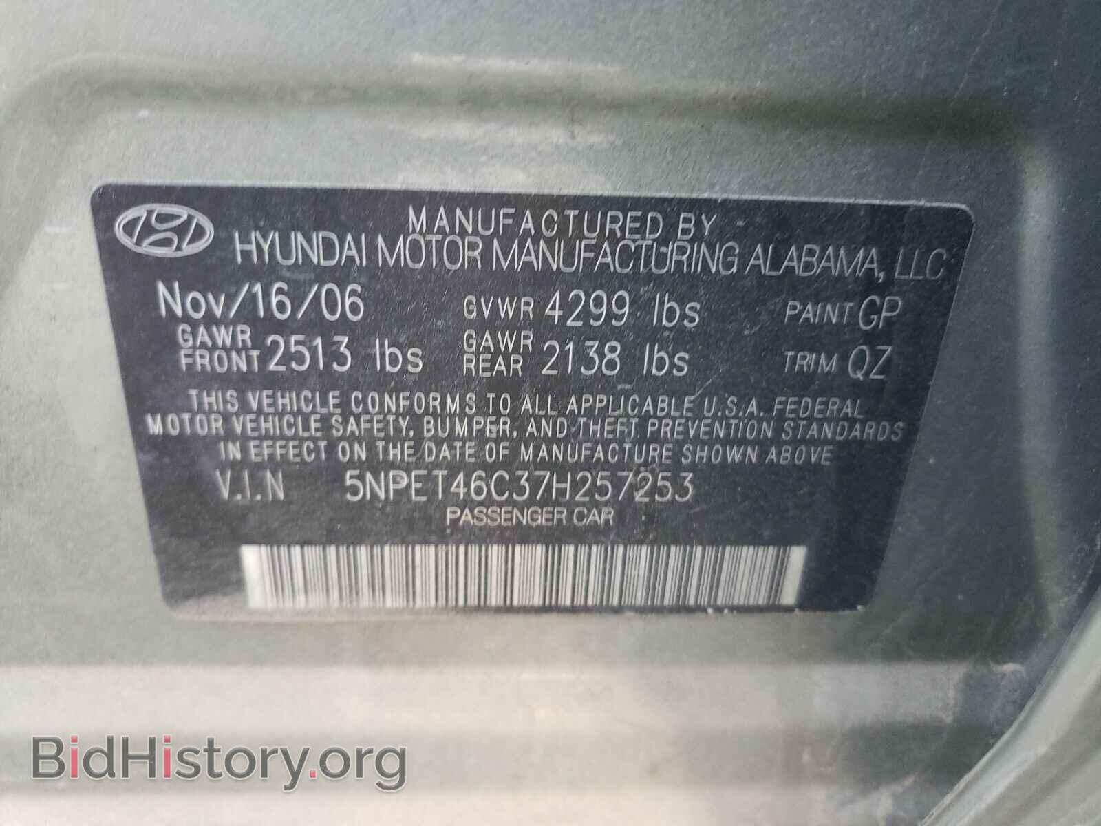 2007 HYUNDAI SONATA - VIN: 5NPET46C37H257253 - Фото 10