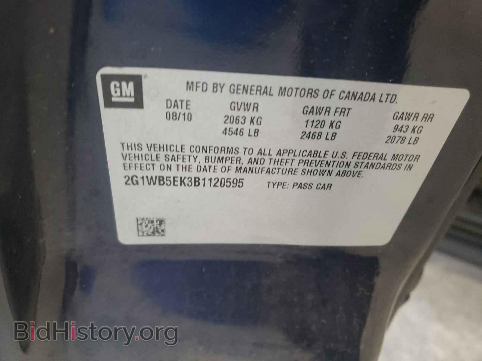 2011 CHEVROLET IMPALA - VIN: 2G1WB5EK3B1120595 - Фото 10