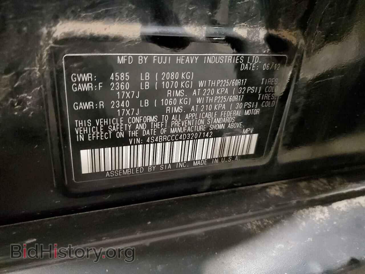 2013 SUBARU OUTBACK - VIN: 4S4BRCCC4D3207142 - Фото 13