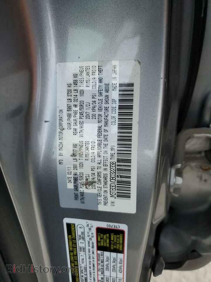 2011 MAZDA CX-9 - VIN: JM3TB3DV0B0322338 - Фото 13