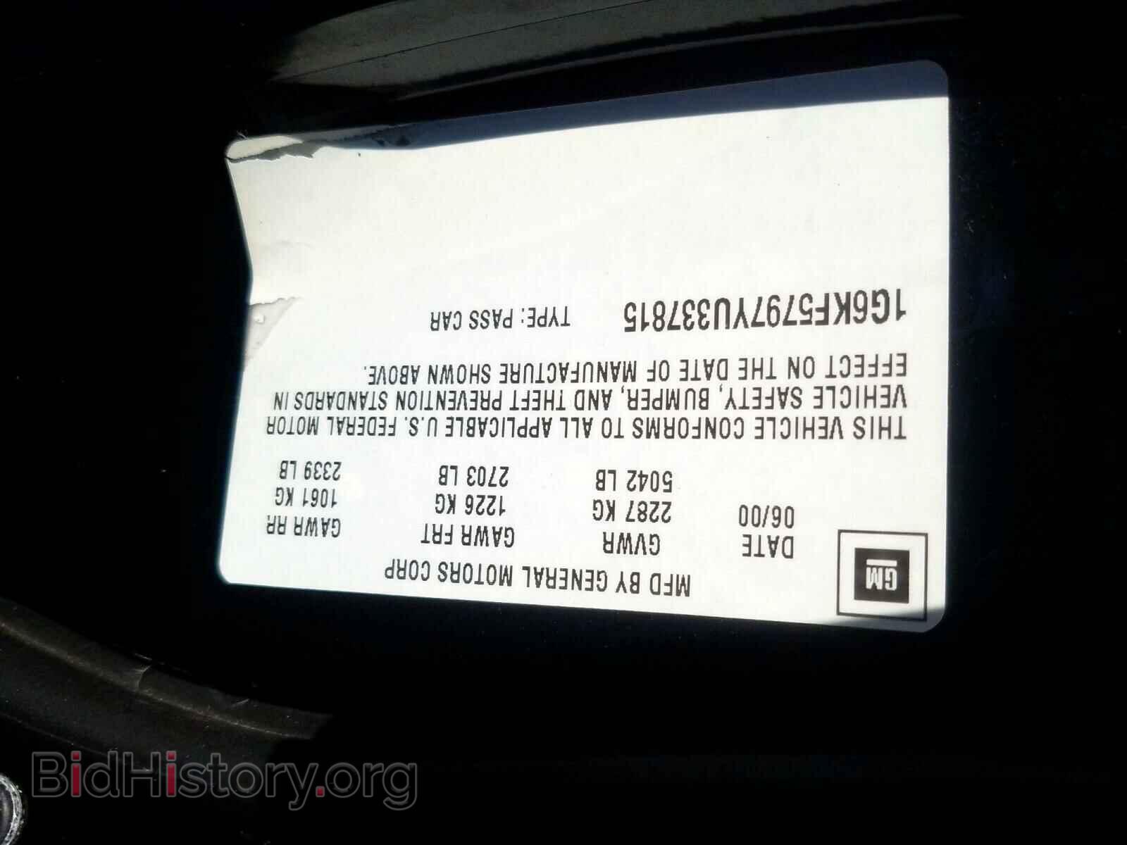2000 CADILLAC DEVILLE - VIN: 1G6KF5797YU337815 - Photo 10