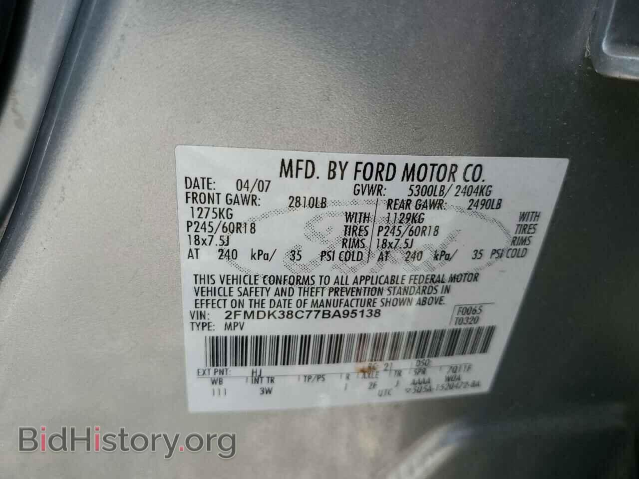 2007 FORD EDGE - VIN: 2FMDK38C77BA95138 - Фото 13