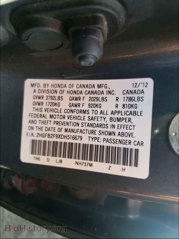 2013 HONDA CIVIC - VIN: 2HGFB2F9XDH516679 - Фото 10