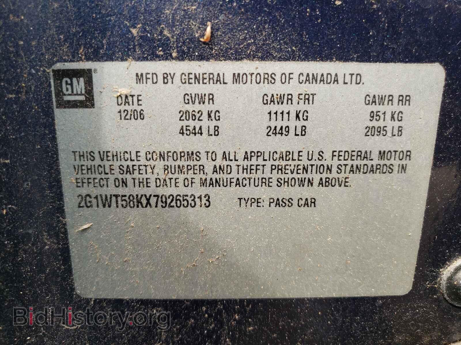 2007 CHEVROLET IMPALA - VIN: 2G1WT58KX79265313 - Фото 10