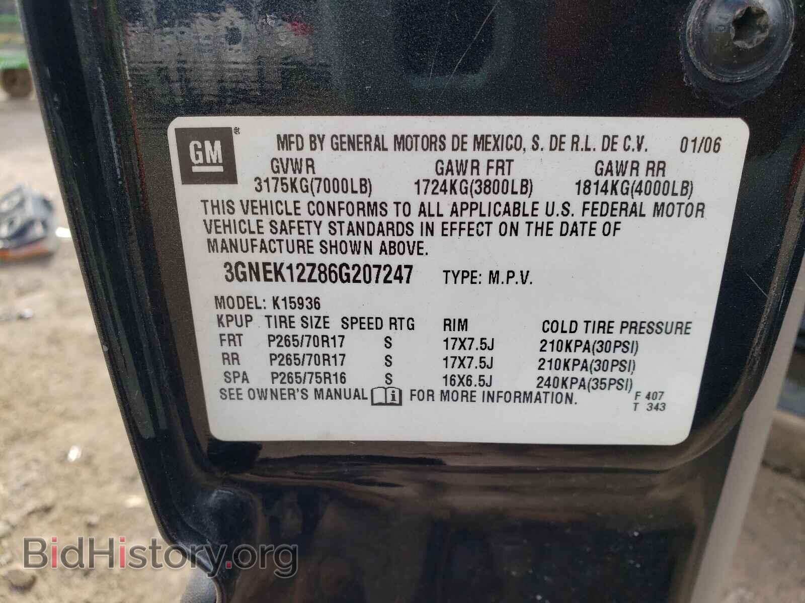 2006 CHEVROLET AVALANCHE - VIN: 3GNEK12Z86G207247 - Фото 10
