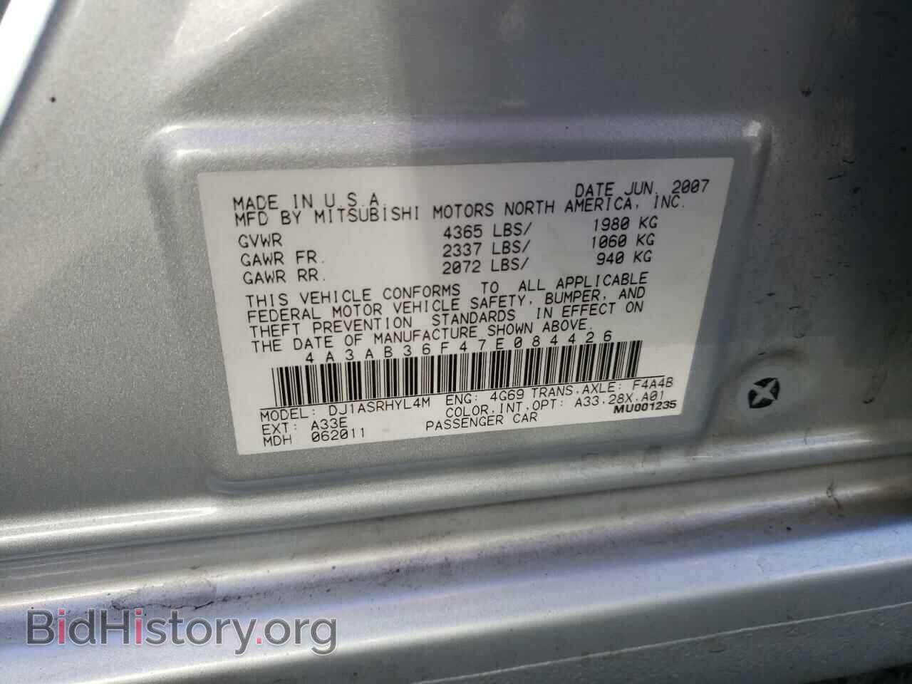 2007 MITSUBISHI GALANT - VIN: 4A3AB36F47E084426 - Фото 10