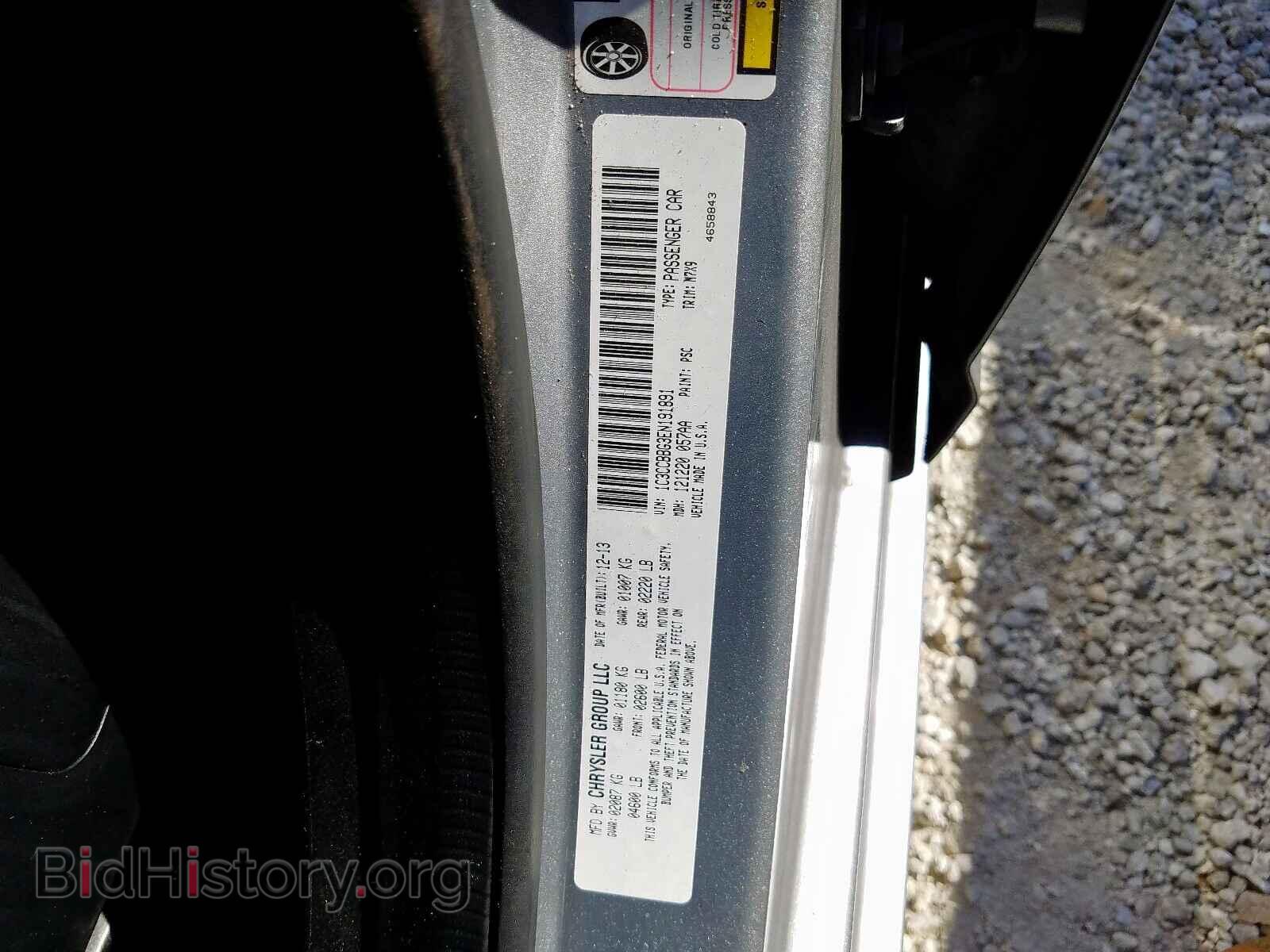 2014 CHRYSLER 200 - VIN: 1C3CCBBG3EN191891 - Фото 10