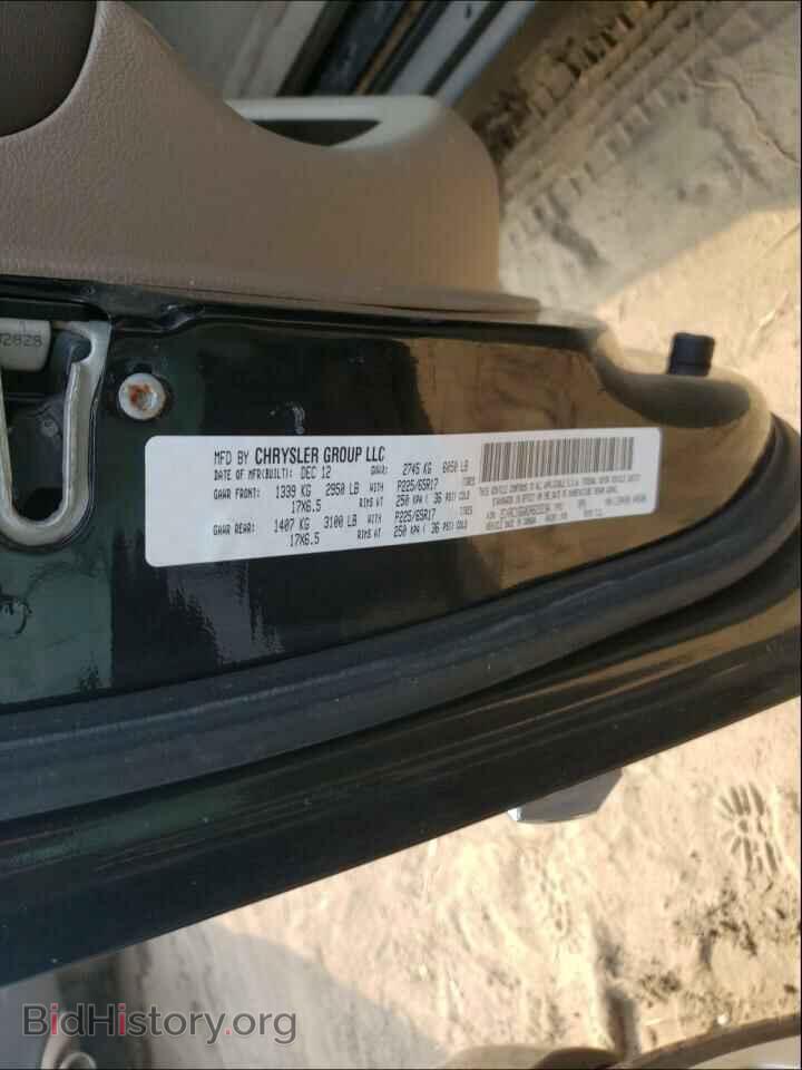 2013 Chrysler MINIVAN (VIN 2C4RC1GG0DR623234) — photo 10 of 10