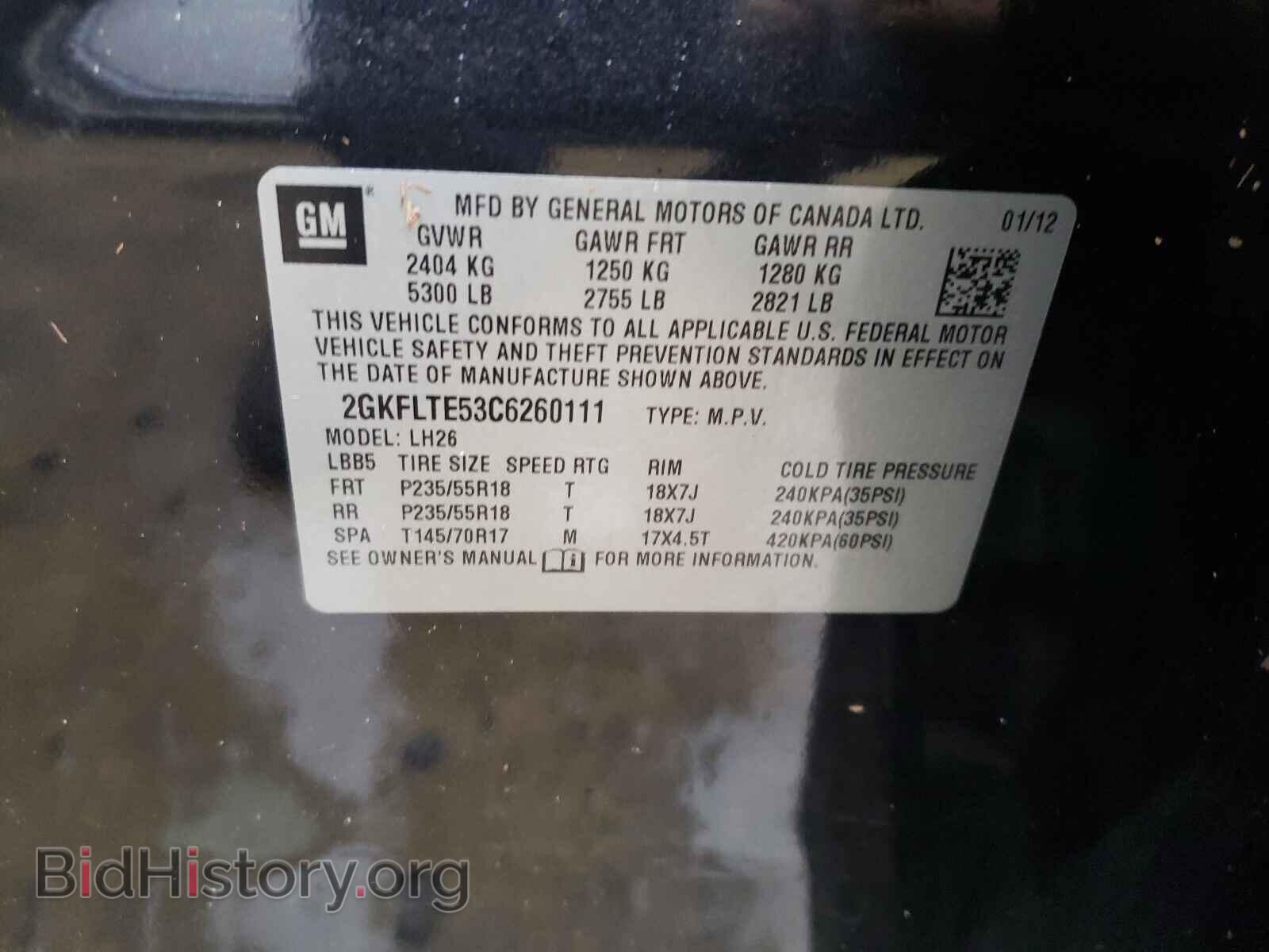 2012 GMC TERRAIN - VIN: 2GKFLTE53C6260111 - Фото 10