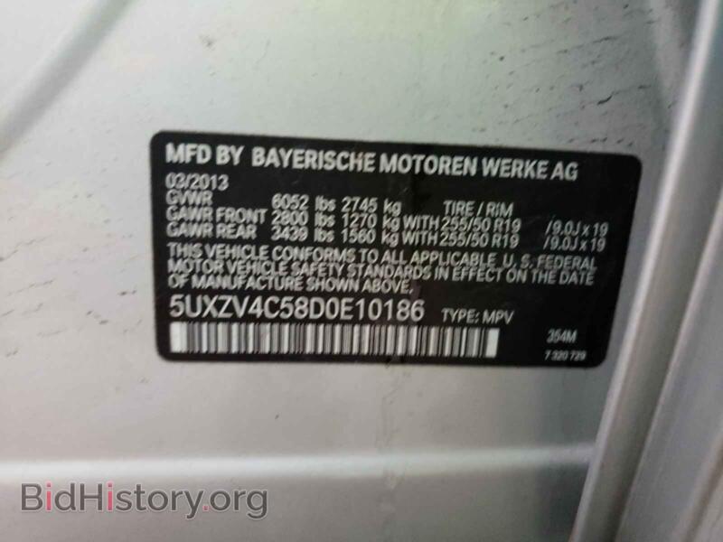 2013 BMW X5 (VIN 5UXZV4C58D0E10186) — фото 10 из 10