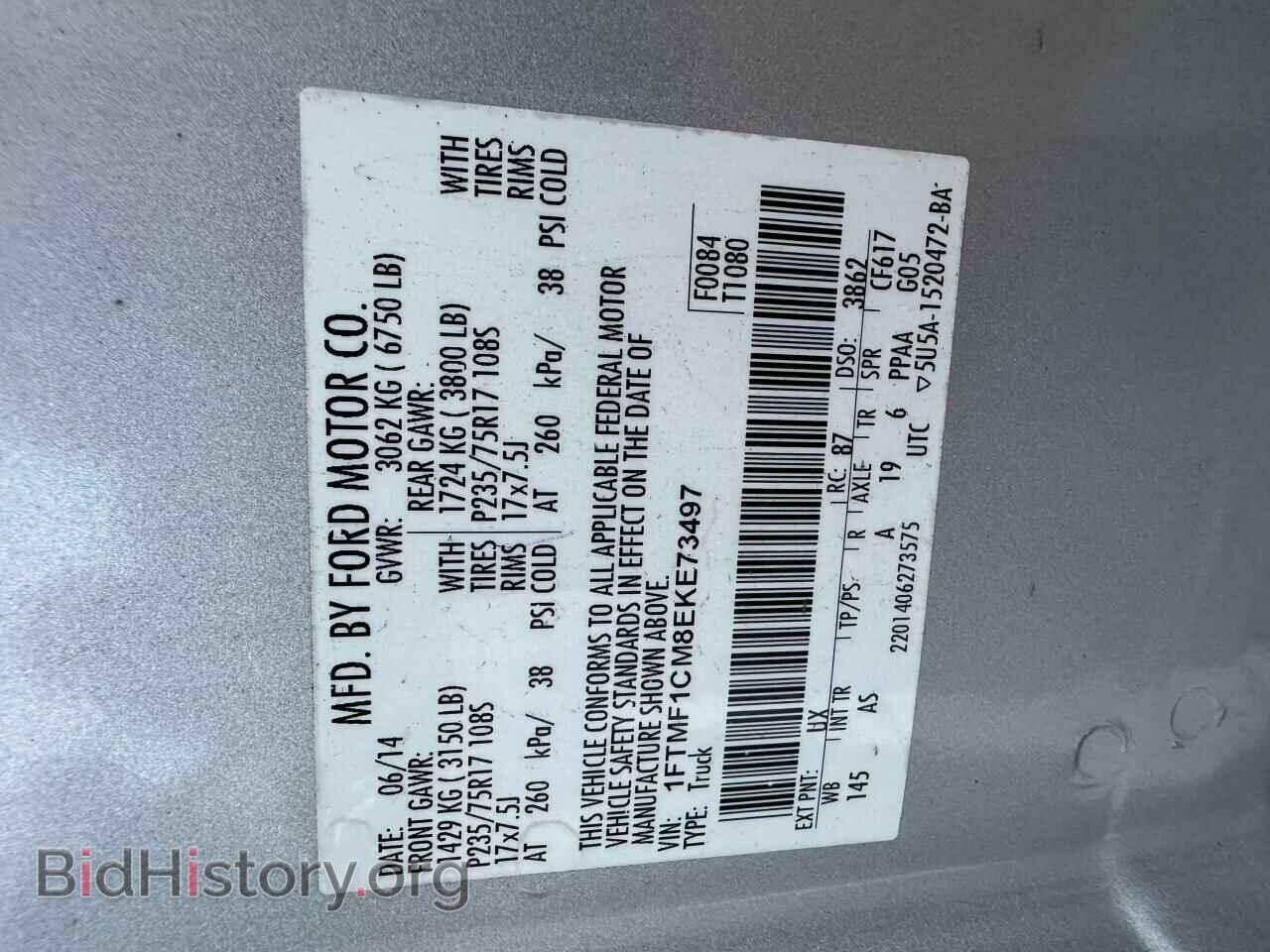 2014 FORD All Models - VIN: 1FTMF1CM8EKE73497 - Фото 10