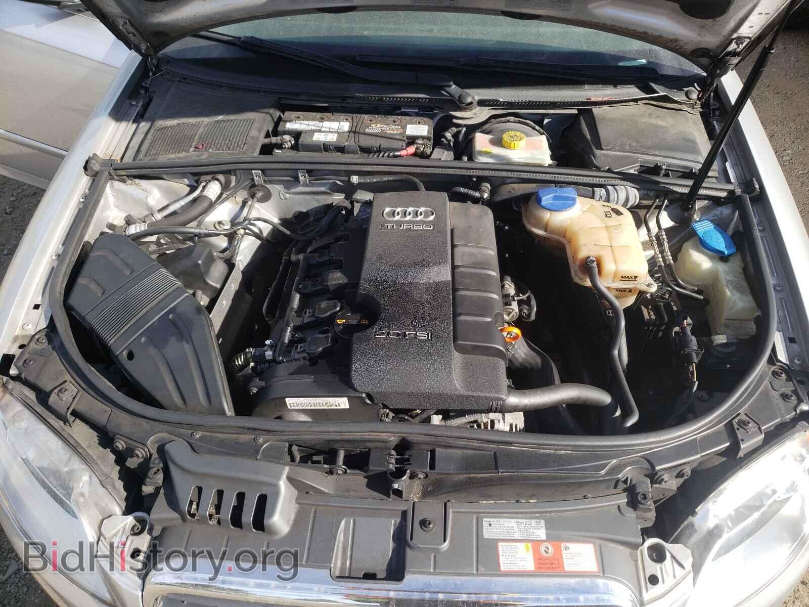 2007 AUDI A4 - VIN: WAUDF78E97A137061 - Фото 7