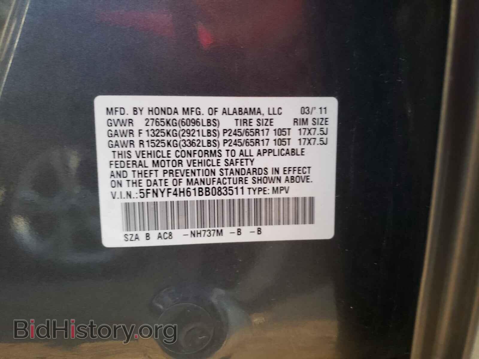 2011 HONDA PILOT - VIN: 5FNYF4H61BB083511 - Фото 10