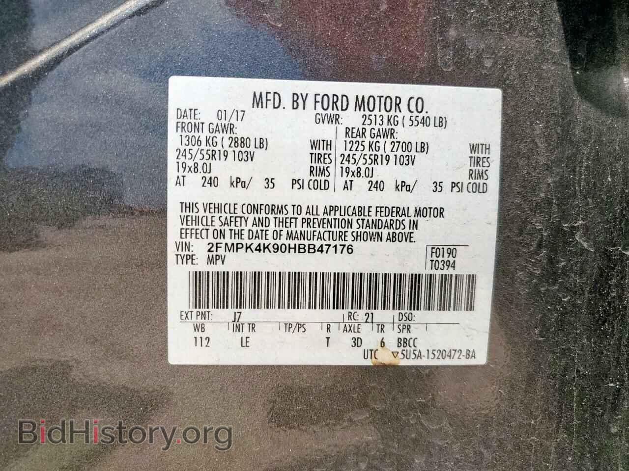 2017 FORD EDGE - VIN: 2FMPK4K90HBB47176 - Фото 14