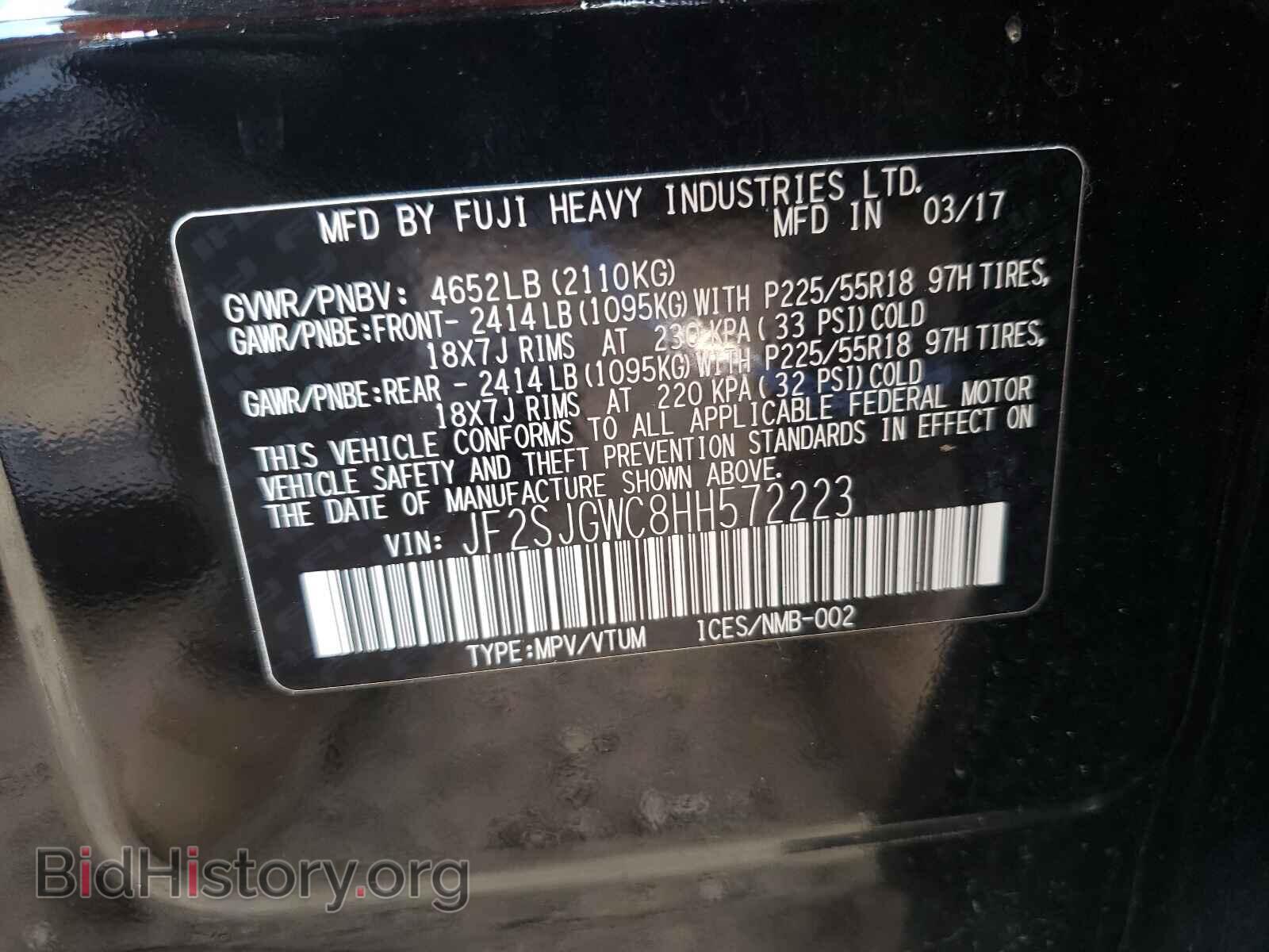 2017 SUBARU FORESTER - VIN: JF2SJGWC8HH572223 - Фото 10