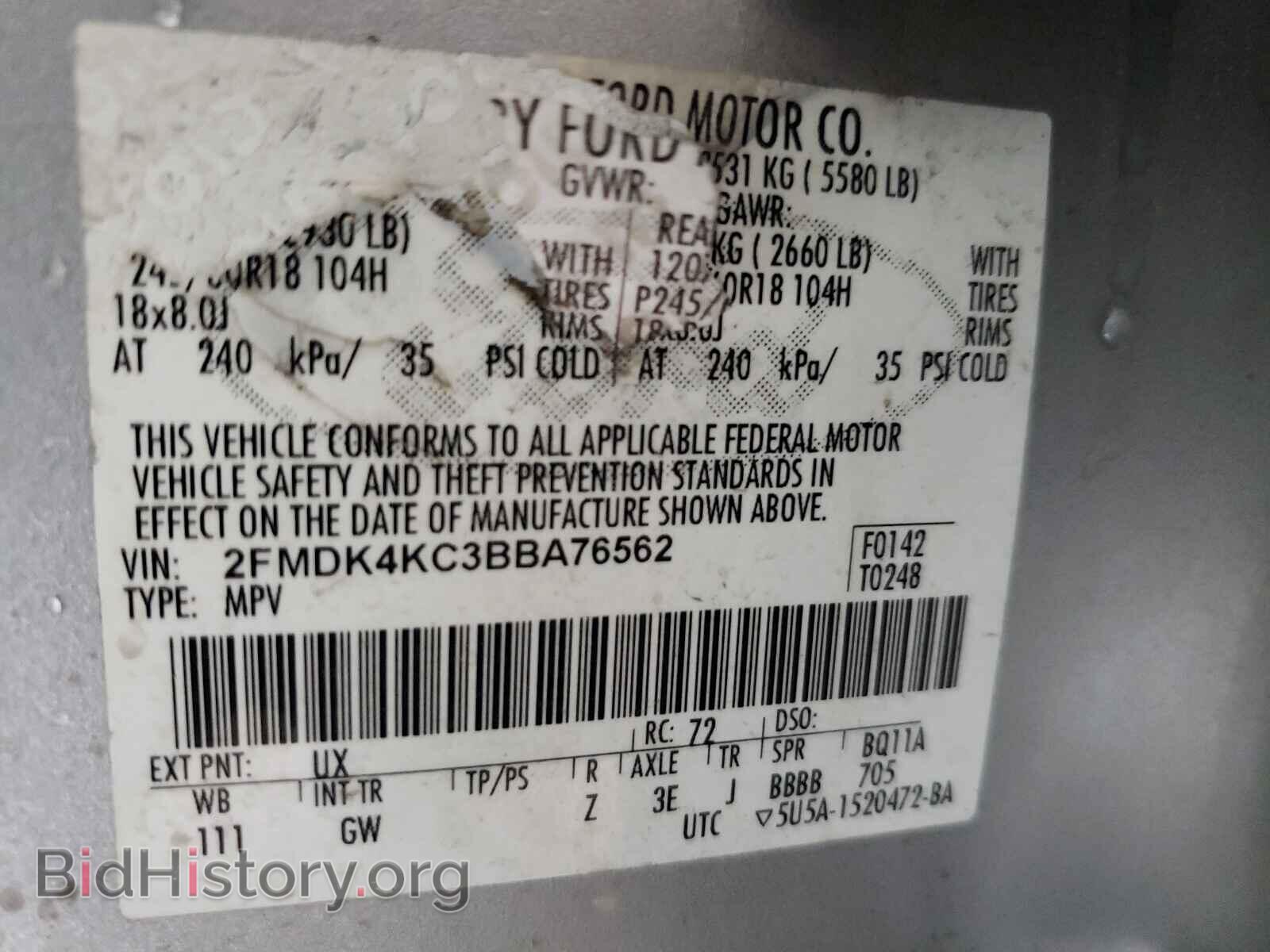 2011 FORD EDGE - VIN: 2FMDK4KC3BBA76562 - Photo 10