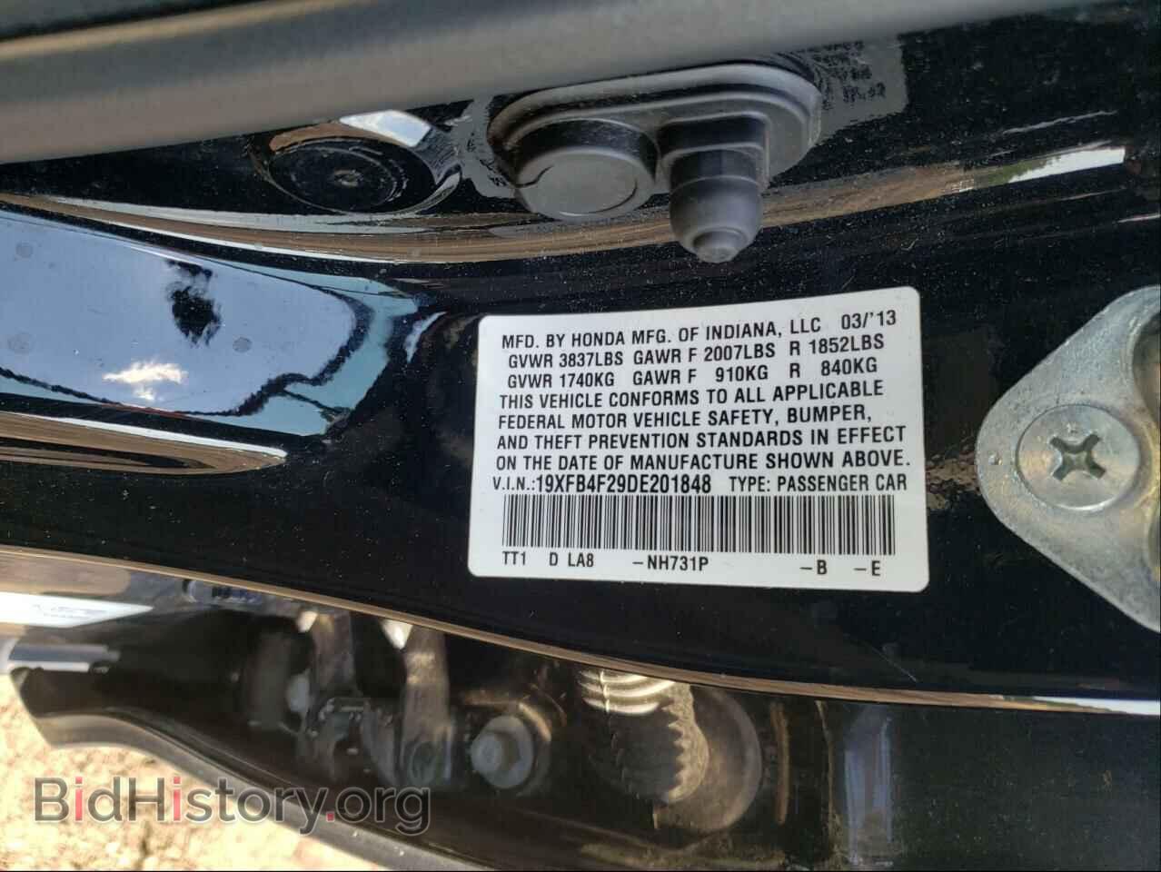 2013 HONDA CIVIC - VIN: 19XFB4F29DE201848 - Photo 10