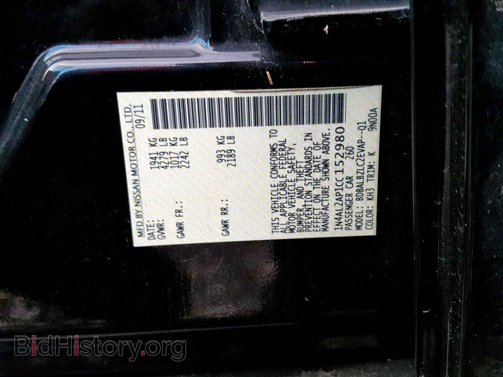 2012 NISSAN ALTIMA BAS - VIN: 1N4AL2AP1CC152980 - Фото 10